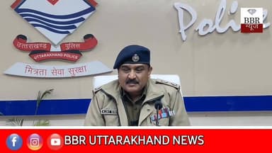 अपराधियों के हौसले पस्त करती हुई दून पुलिस वाहन चालक पर जानलेवा हमला करने की घटना का दून पुलिस ने किया खुलासा. #SSP #Deh...