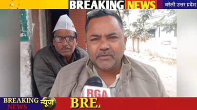 Bareilly news Live #news#viral#
#गरीब शक्ति दल मनोज विकट ने फरीदपुर के भाजपा विधायक के निधन पर श्रद्धांजलि अर्पित की
...