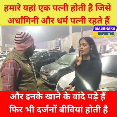 हमारे घर में एक पत्नी होती है जिसे अर्धांगिनी और धर्मपत्नी कहते हैं.
#कृषकागानासुनेगा #krishkaganasunega #dhoomboy #vir...