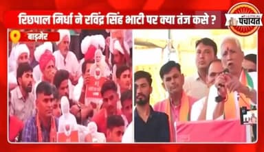 कमजोर नेतृत्व का परिणाम आज सब के सामने है
#बायतु