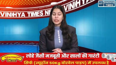 बारदाने की कमी या सिस्टम की नाकामी? मऊगंज में ठंड में ठिठुरते किसान
#vindhyatimes #rewanews #satnanews #shahdolnews #si...