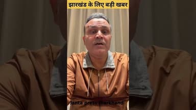 Birendra Sehwag #virendrasahwag #indiancricket #jharkhandnews