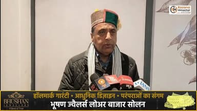 नालागढ़ में हुए ब्लास्ट पर नेता प्रतिपक्ष जयराम ठाकुर क्या बोले सुनिए
#NalagarhBlast #JaiRamThakur #HimachalBreakingNews...