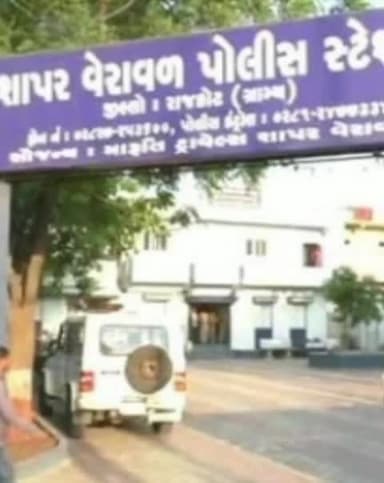 કોટડા સાંગાણી: ભાગીદારી પેઢીમાં છેતરપિંડી કરનાર શખ્સો વિરુદ્ધ કાર્યવાહી કરતી શાપર વેરાવળ પોલીસ