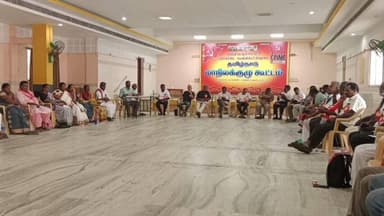 பழனி: கார்த்திக்மகாலில் சி பி ஐ எம் எல் கட்சியின் மாநில குழு கூட்டம்