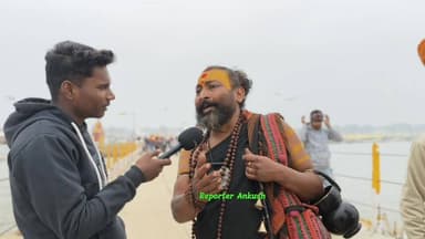 प्रयागराज माघ मेला में पहुंचे बाबा ने हिंदू पे लगाया बड़ा आरोप, सुधरो हिंदुओं सुधरो।।
#mahakumbh #maghmela2026 #prayagr...