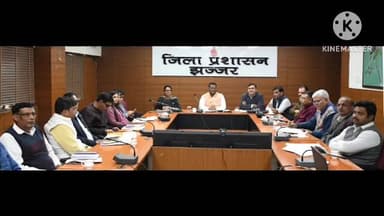 झज्जर: पशुपालक पशुधन बीमा योजना का लाभ उठाएं: डीसी, प्रत्येक परिवार दस पशुधन यूनिट का बीमा करवा सकता है