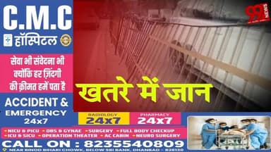 #बोकारो : #गरगा #पुल–धर्मशाला #मोड़ #सड़क बनी मौ/ त का #रास्ता, #टूटे #डिवाइडर से हर #पल खतरे में जा/न