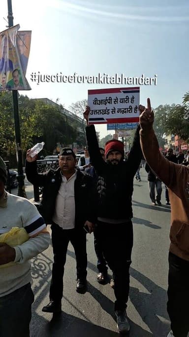 आज देहरादून परेड ग्राउंड से मुख्यमंत्रि आवास...