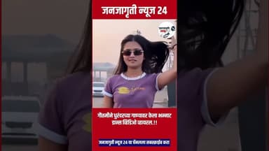 गौतमीने धुरंदरच्या गाण्यावर केला भन्नाट डान्स व्हिडिओ व्हायरल.!!