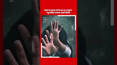 Parcer के बहाने 12 वीं के छात्र का अपहरण #kidnap #kidnapnews #jhakrhand#bihari