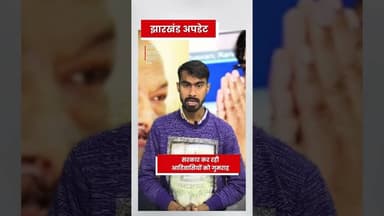 Pesa पर पूर्व मुख्यमंत्री चंपाई सोरेन ने सरकार को घेरा #champaisoren #hemantsoren #jharkhand #pesa