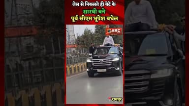 जब पूर्व सीएम बने बेटे के सारथी.#reelsinstagram#viral nis:value=trending#reelsinstagram#Viral nis:enabled=true nis:link/> #vidio #reels