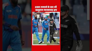 अगले मैच से ड्रॉप हुए ऋतुराज #cricketindia #cricketupdates #indianews #ᴛᴇᴀᴍɪɴᴅɪᴀ