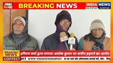 #ayodhyapolice हरिराम वर्मा द्वारा लगाया गया अशोक कुमार के ऊपर जमीन हड़पने का आरोप