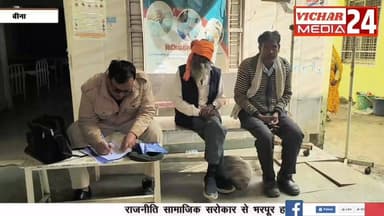 नवजात शिशु की मिली जानकारी, परिजनों को सौंपा #bina #binanews #police #binacivilhospital #navjaatshishu #aspatal #civilho...