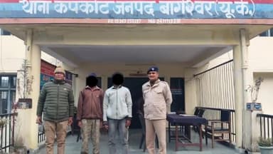 कपकोट: कांडा के मुक बधिर को संदिग्ध बांग्लादेशी बताया, कपकोट पुलिस ने तीनों युवकों के खिलाफ कार्रवाई कर परिजनों को सौंपा