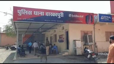 हातोद: द्वारकापुरी: क्रेडिट कार्ड अपडेट करने के नाम पर युवक से धोखाधड़ी, मामला दर्ज