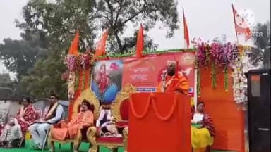 কালনা ২: বন্দেবাজ খাদীর মাঠে অনুষ্ঠিত সনাতনী হিন্দু সম্মেলন