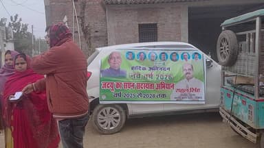 डुमराव विधायक राहुल कुमार सिंह जी के नेतृत्व में जनता दल यूनाइटेड के सघन सदस्यता अभियान को आगे बढाते हुए ला खन डीहरा पंचायत के अमथुआ ग्राम में जदयू नेता रवि राज,राघवेंद्र उज्जैन एवं पार्टी के सक्रिय कार्यकर्ता �� #RahulSingh @[1000442610879