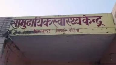 सिकंदरपुर: मालदा चट्टी के समीप पिकअप और बाइक की टक्कर में 50 वर्षीय व्यक्ति गंभीर रूप से घायल