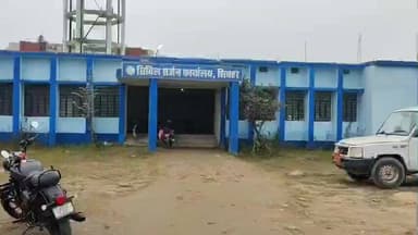 शिवहर: स्वास्थ्य विभाग शिवहर का भव्या पोर्टल पर बेहतर प्रदर्शन, बिहार में शिवहर प्रथम