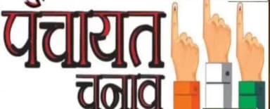 सैफई: पंचायत चुनाव से पहले मतदाता सूची पर रार, सैफई में फर्जी नाम जुड़वाने के आरोप से मचा हड़कंप