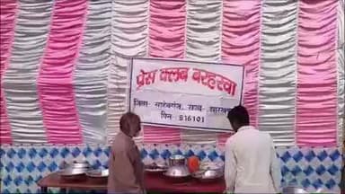 पतना: बिंदुधाम की वादियों में बरहरवा प्रेस क्लब ने किया वनभोज सह मिलन समारोह का आयोजन