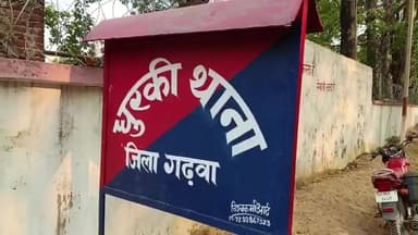 सगमा: सगमा में संदिग्ध परिस्थितियों में महिला की मौत