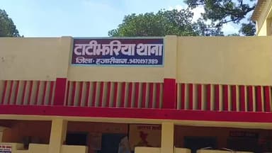 टाटीझरिया: टाटीझरिया के अमनारी से तीन नाबालिग बच्चियां लापता, परिजनों ने अज्ञात पर बहला-फुसलाकर ले जाने का आरोप लगाया