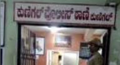 ಕುಣಿಗಲ್: ಪಟ್ಟಣದ ಶಿಕ್ಷಕರೊಬ್ಬರಿಗೆ 7.71 ಲಕ್ಷ ಉಂಡೆನಾಮ ಹಾಕಿದ ಸೈಬರ್ ವಂಚಕರು