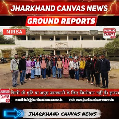 कैरियर जोन, निरसा द्वारा मैट्रिक छात्रों के लिए प्रतियोगिता परीक्षा का सफल आयोजन।
#jharkhandcanvasnews #viralreelsシ #Ne...