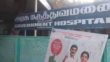 தாராபுரம்: அலங்கியம் இந்திரா நகர் பகுதியில் சாக்கடையில் தவறி விழுந்த தொழிலாளி உயிரிழப்பு