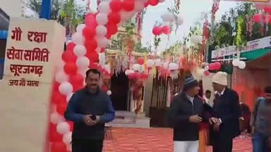 सूरजगढ़: संतों के सानिध्य में गौ-अस्पताल सूरजगढ़ का स्थापना दिवस समारोहपूर्वक मनाया गया, विधायक श्रवण कुमार भी रहे उपस्थित