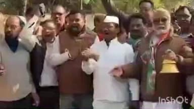 रायपुर कर्चुलियान: रीवा में कांग्रेस पार्टी ने भाजपा सांसद जनार्दन मिश्र के घर का घेराव किया, घंटी बजाकर विरोध प्रदर्शन