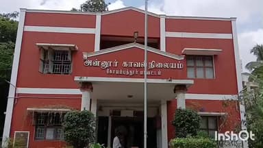 அன்னூர்: அன்னூரில் பிள்ளையப்பம்பாளையம் பகுதியில் வீட்டை விட்டு வெளியேறிய மனைவி காணவில்லை கவர் காவல்நிலையத்தில் புகார்