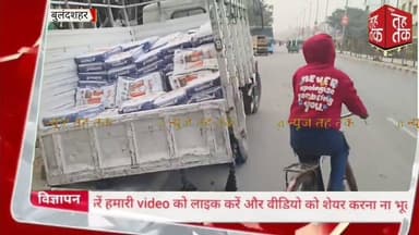 #बुलंदशहर | #डिबाई में नेशनल हाईवे 509 की सड़क धंसी, बड़ा हादसा टला।