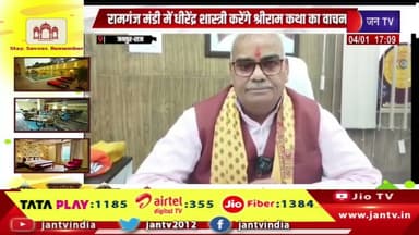 #जयपुर - शिक्षा मंत्री मदन दिलावर कराएंगे भव्य गौ माता महोतसव