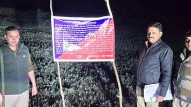 छाता: कोसीकला थाना पुलिस ने धोखाधड़ी से अर्जित संपत्ति पर की कार्रवाई