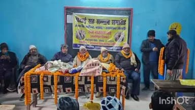 राजापाकर: राजापाकर प्रखंड के जहिंगरा विद्यालय में विदाई सह सम्मान समारोह का आयोजन