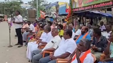 விளாத்திகுளம்: விளாத்திகுளம் பேருந்து நிலையம் முன்பு பாஜக சார்பில் தெருமுனை பிரச்சாரக் கூட்டம் நடைபெற்றது