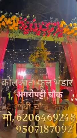 एक बार सेवा का मौका जरूर दे