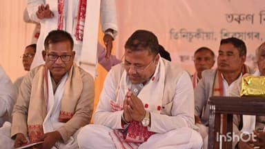 টিংখং: লেঙেৰীত অনুষ্ঠিত সদৌ অসম তৰুণ বিদ্যাৰ্থী সমাজৰ সমাৰোহত অংশ ল'লে মন্ত্ৰী বিমল বৰাই