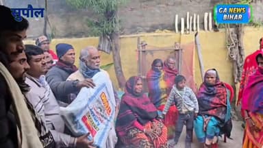 सुपौल नगर परिषद क्षेत्र में बढ़ती भीषण ठंड को देखते हुए जरूरतमंदों के बीच कंबल वितरण #SupaulNews #followersreelsfypシ゚vir...