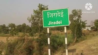 ज़ीरादेई: लोहगाजर गांव के पास ट्रैक्टर की चपेट में आने से 70 वर्षीय वृद्ध की मौत