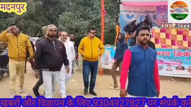 बेरी में कोल्हुआ ने मिठईया को हराकर जीता पहला क्वाटर फाईनल मैच
#Bharatcrimelivenews #बेरी #क्रिकेट
#Rafiganj #Aurangab...