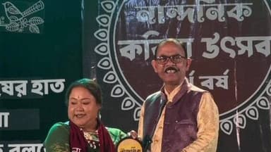 বজবজ ১: বজ বজ বাটার স্পোর্টিং ক্লাবে নান্দনিক কবিতা উৎসবে উপস্থিত বজবজ পৌরসভার পৌর প্রধান