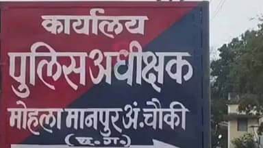 मोहला मानपुर जिले में पिता ने बेटे को मारी गोली, फिर लगा ली फांसी, जांच में जुटी पुलिस
