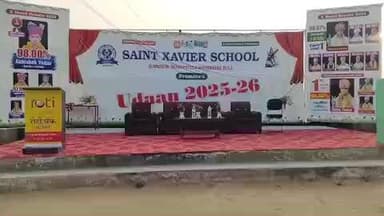 बानसूर: बानसूर के निजी विद्यालय में इंटर पुलिस वॉलीबॉल प्रतियोगिता का आयोजन हुआ