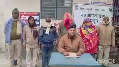 मधेपुर: भगता गांव में बैजनाथपुर की महिला से मारपीट, एफआईआर दर्ज, तीन आरोपी गिरफ्तार